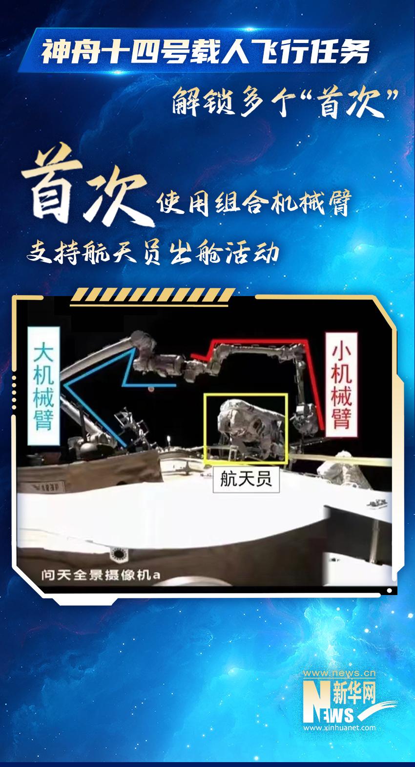 北戴河全民轮滑嘉年华即将开幕！自由式轮滑公开赛亮点纷呈